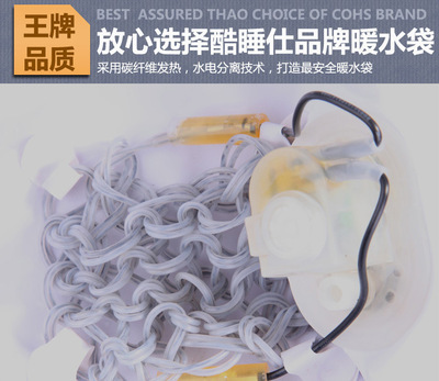 【酷睡仕 防爆暖水袋充电热水袋 暖手宝暖手袋暖宝宝 CS500】价格,厂家,图片,暖手宝、电热水袋,深圳市新时豪科技发展-