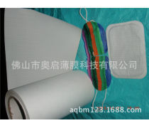 暖袋用透气膜产品信息