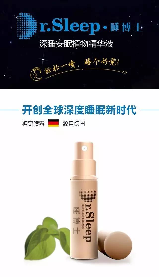 博士睡眠宝&超级暖蓝蒸汽眼罩