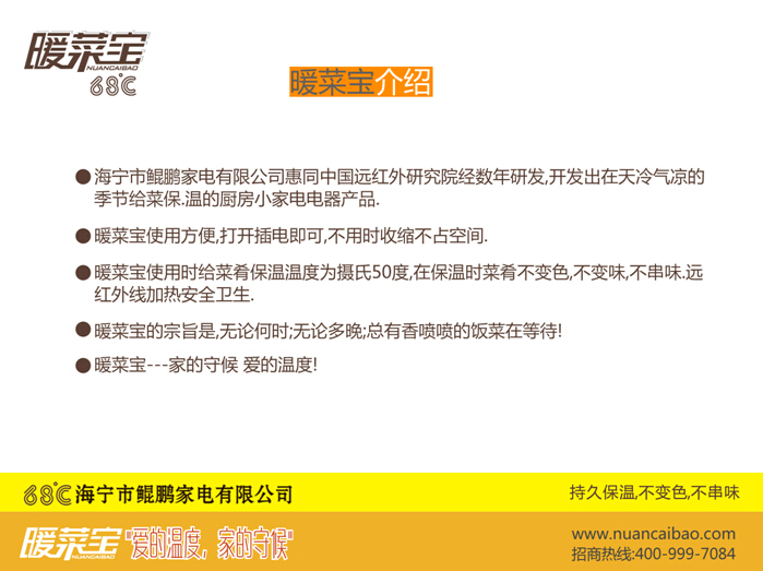 汤陈纪科技家居贸易商行_鄱阳黄页_城市中国(城市分众门户)