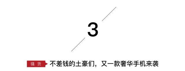 猎物日报01.05国外最火的走路自行车,完爆摩拜ofo