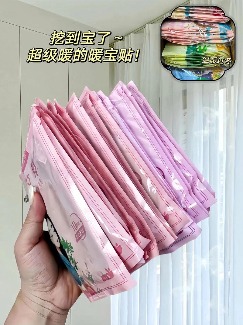 个位数到手的暖宝宝贴～发热持久～平时除了贴肚