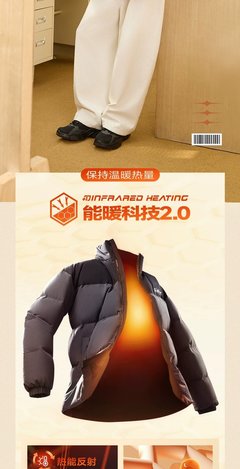 能暖科技 2.0:361&deg; 拼色防风羽绒服 199 元(立减 410 元)
