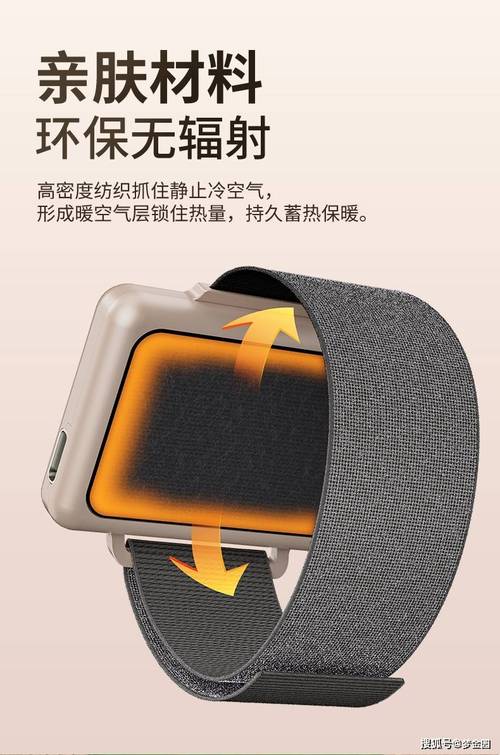 实用黑科技暖手环暖手宝,为男女老少带来温暖呵护 实用黑科技暖手环暖